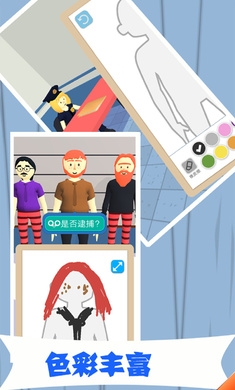 谁是坏人无广告版