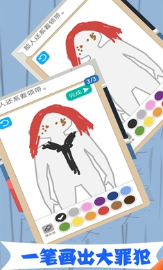 谁是坏人无广告版