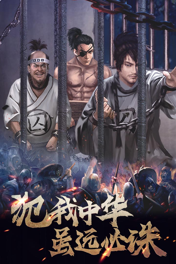 华夏英雄传兑换码