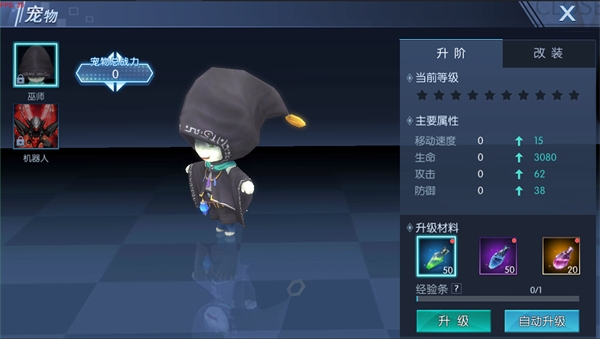 暮光起源九游版