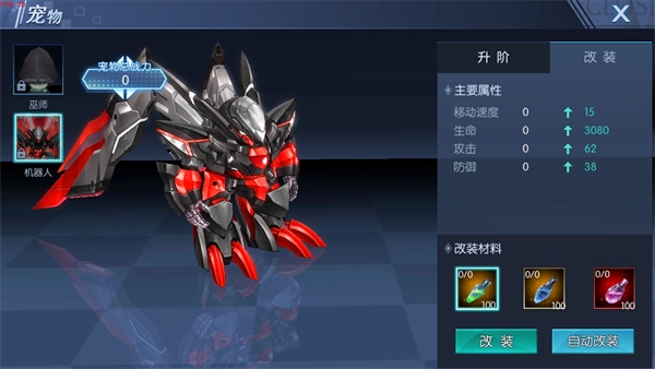 暮光起源九游版