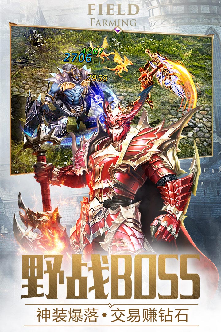 大天使之剑H5三星版本