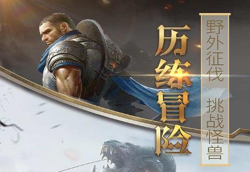 列王的纷争西部大陆折扣端