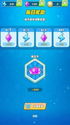 节奏步步高红包版