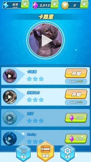 节奏步步高红包版