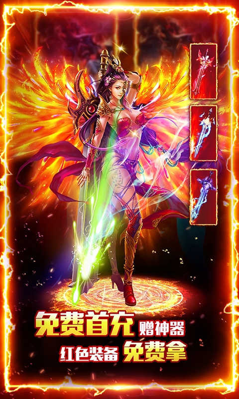 少年封神无限寻宝版