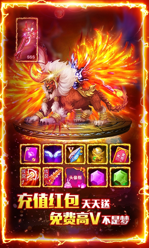 少年封神无限寻宝版