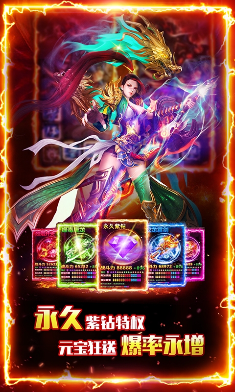 少年封神无限寻宝版