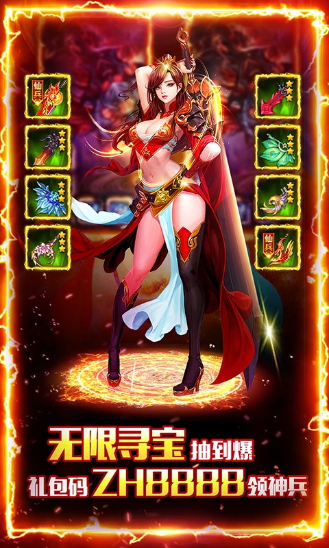 少年封神无限寻宝版