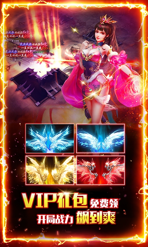 少年封神无限寻宝版