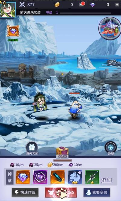 幻想启示录抖音版