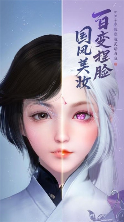 天涯明月刀之魔刀问情礼包版