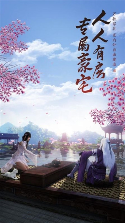 天涯明月刀之魔刀问情礼包版