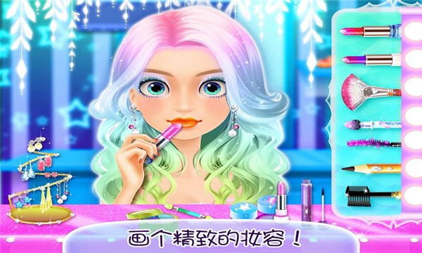 时尚换装婚纱设计