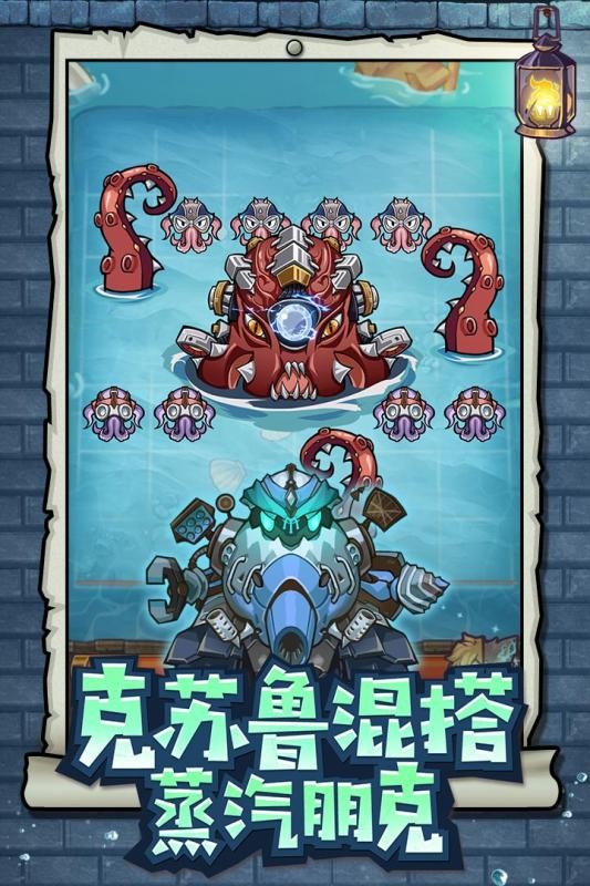 巨像骑士团九游版