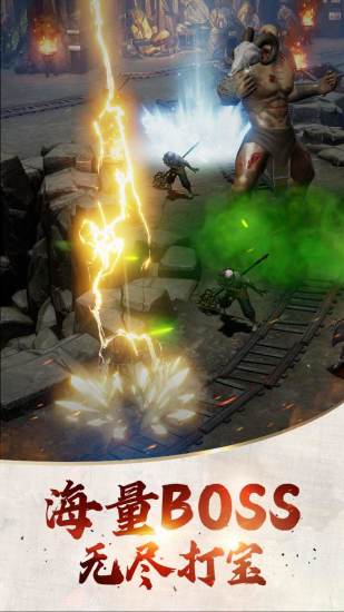 代号开天腾讯版