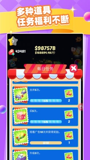 天天撸车红包版