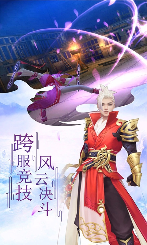 修罗道online定制版