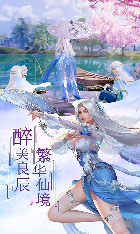 修罗道online定制版