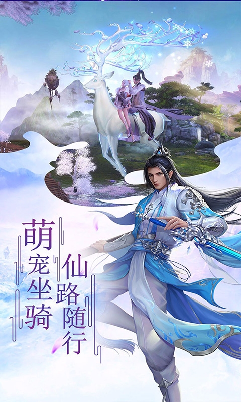 修罗道online定制版