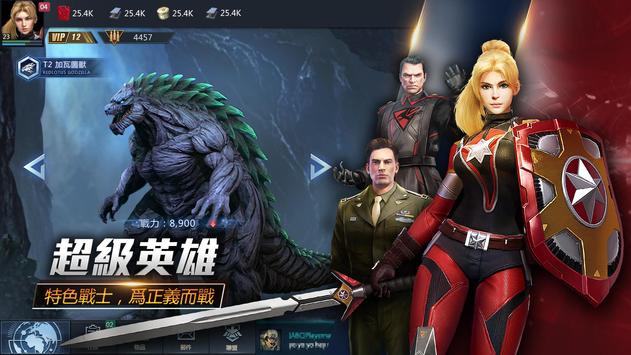 明日危机中文版