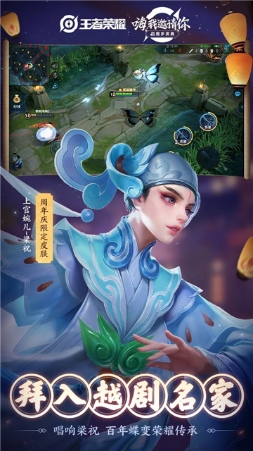 任豪王者荣耀星耀版