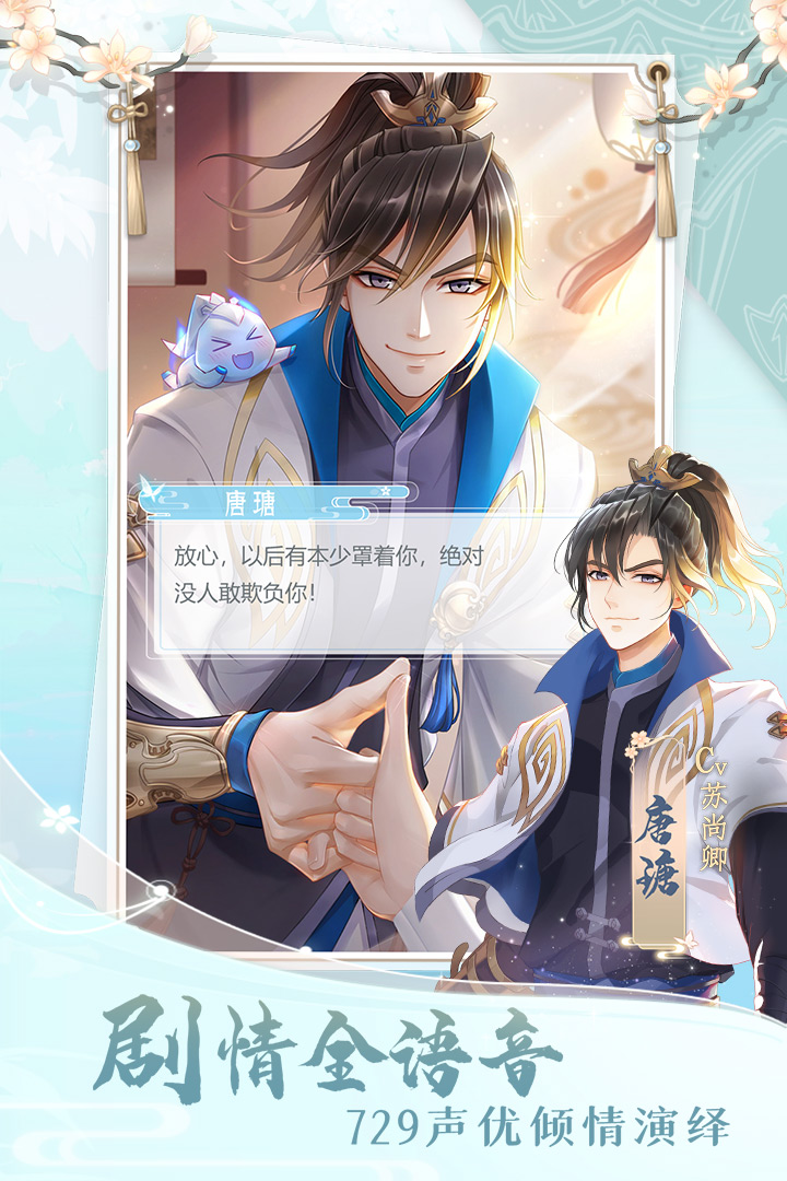 掌门太忙华清版