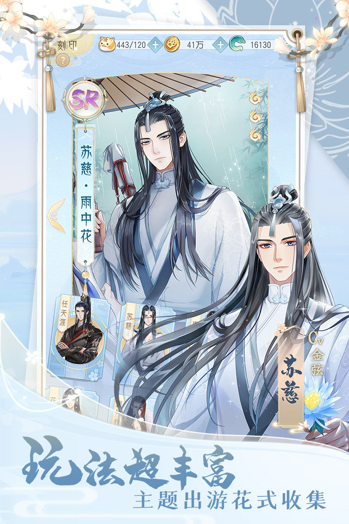 掌门太忙华清版