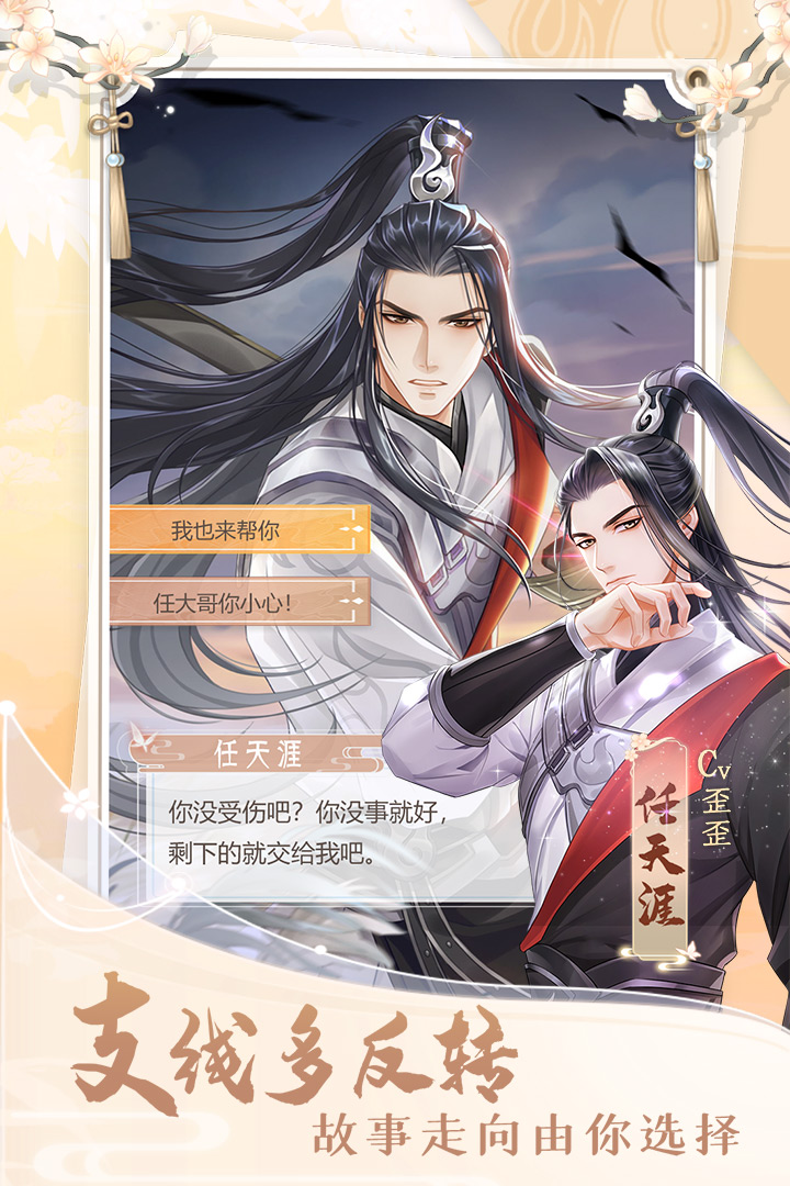 掌门太忙华清版