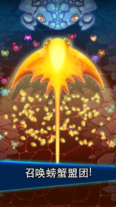 猛蟹战争无限珍珠金币最新版