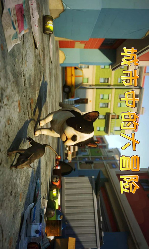 小猫历险记中文版