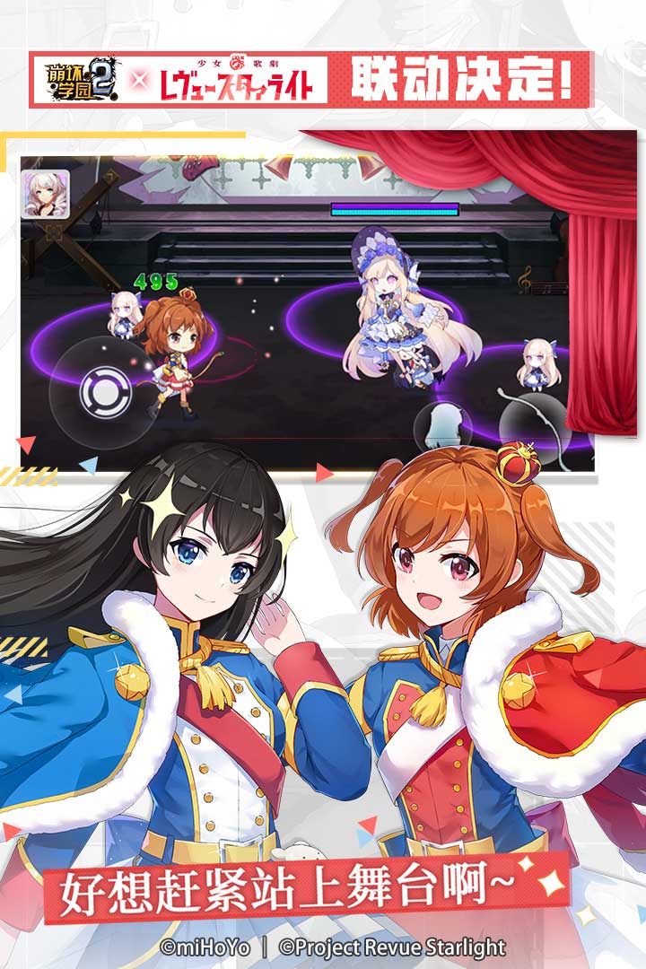 崩坏学园2兑换码