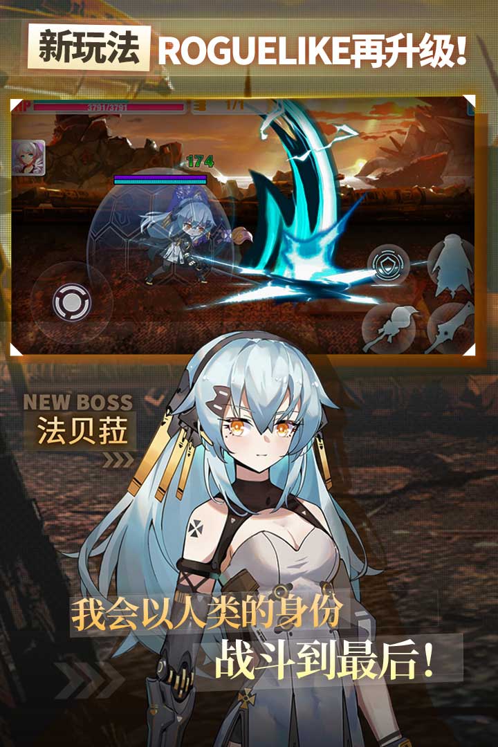 崩坏学园2兑换码