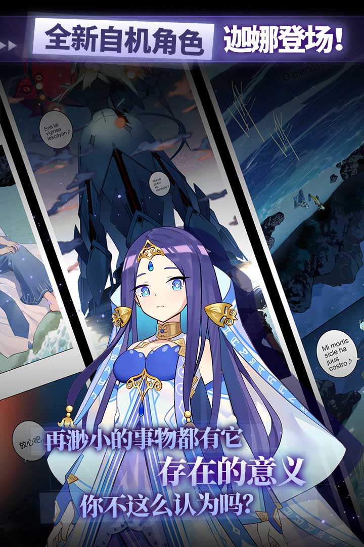 崩坏学园2兑换码