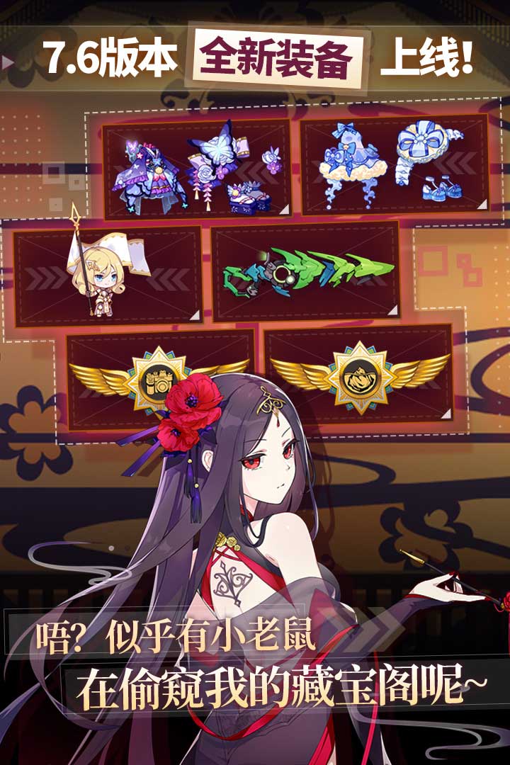 崩坏学园2兑换码