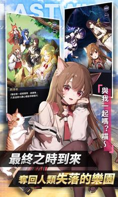 野生少女国服中文版