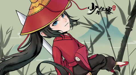 少年侠客吾爱破解版