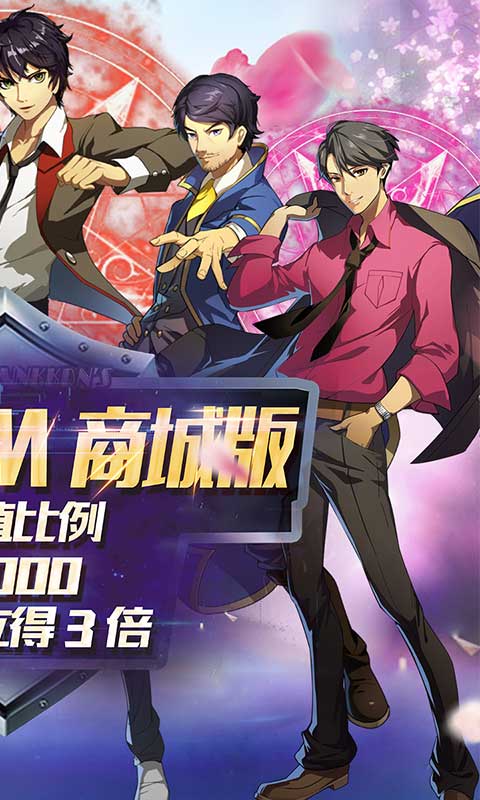 进击的少女起源