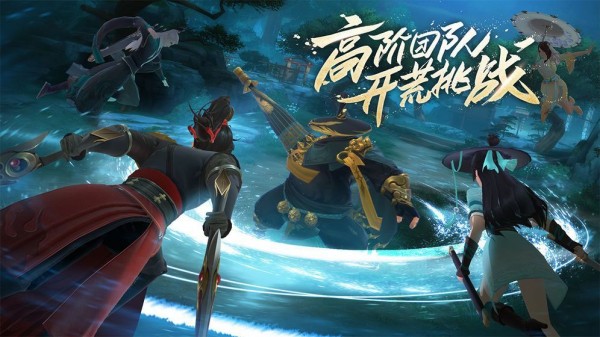 笑傲武林红包版