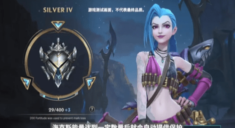 英雄联盟手游低配版