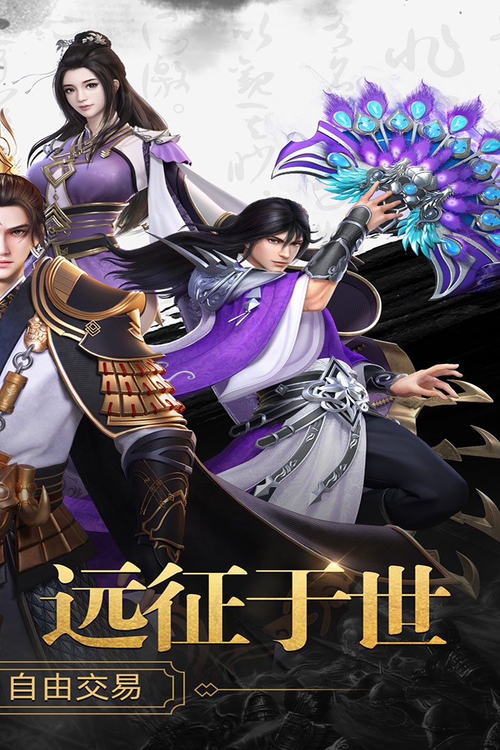 天子战盟折扣端