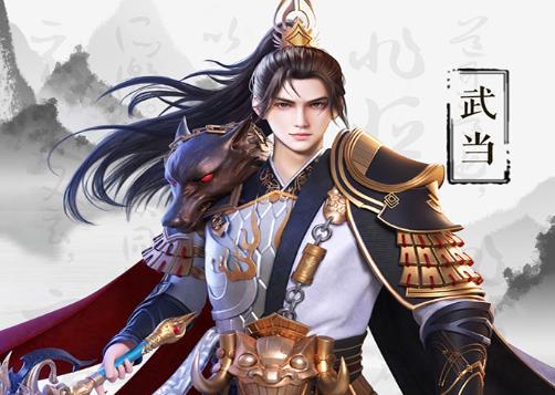 天子战盟折扣端