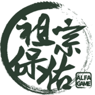 祖宗保佑去广告无限提示