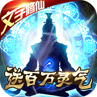 君王天下最新版