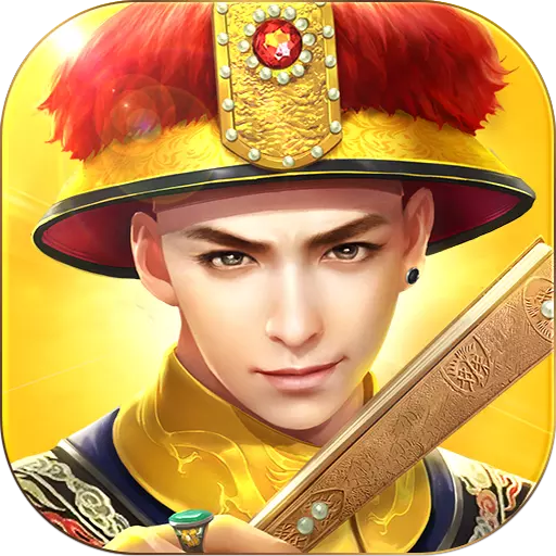 叫我万岁爷游客登录版