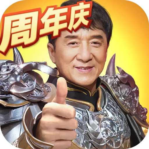 一刀传世内部充值版