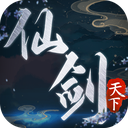 仙剑天下手游