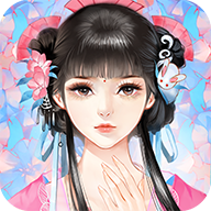 繁花羽衣抖音版