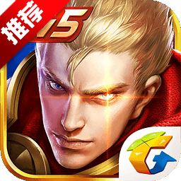 任豪王者荣耀星耀版