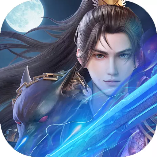 天子战盟折扣端